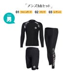 フィットネス水着 親子ペア パパ | HOYUKI | 詳細画像3 