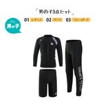 フィットネス水着 親子ペア パパ | HOYUKI | 詳細画像5 