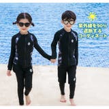 フィットネス水着 親子ペア パパ | HOYUKI | 詳細画像8 