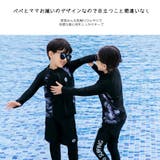 フィットネス水着 親子ペア パパ | HOYUKI | 詳細画像20 