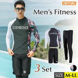 フィットネス水着 水着 メンズ | HOYUKI | 詳細画像1 