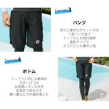 フィットネス水着 水着 メンズ | HOYUKI | 詳細画像5 