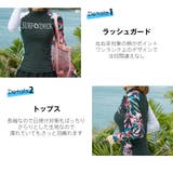 フィットネス水着 水着 レディース | HOYUKI | 詳細画像4 