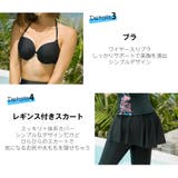 フィットネス水着 水着 レディース | HOYUKI | 詳細画像5 