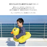 浮き輪 子供 キッズ | HOYUKI | 詳細画像9 