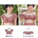 ビキニ 2way 3色 | HOYUKI | 詳細画像3 