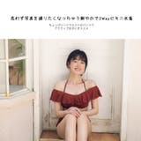 ビキニ 2way 3色 | HOYUKI | 詳細画像7 