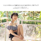 ビキニ 2way 3色 | HOYUKI | 詳細画像23 