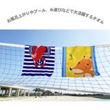 キッズ ビーチタオル タオル | HOYUKI | 詳細画像2 