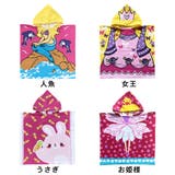 キッズ ビーチタオル タオル | HOYUKI | 詳細画像3 