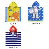 キッズ ビーチタオル タオル | HOYUKI | 詳細画像4 