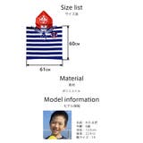 キッズ ビーチタオル タオル | HOYUKI | 詳細画像19 