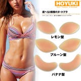 シリコン胸パッド、水着用パッド、水着 | HOYUKI | 詳細画像1