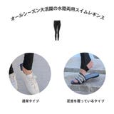 レギンス 大きいサイズ 水着 | HOYUKI | 詳細画像2 