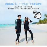 キッズ 水着 男の子 | HOYUKI | 詳細画像20 
