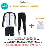 キッズ 水着 男の子 | HOYUKI | 詳細画像2 