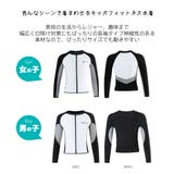 キッズ 水着 男の子 | HOYUKI | 詳細画像7 