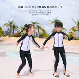 キッズ 水着 男の子 | HOYUKI | 詳細画像13 