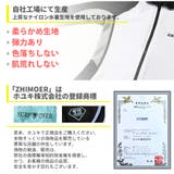 キッズ 水着 男の子 | HOYUKI | 詳細画像22 