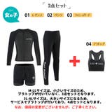 キッズ 水着 男の子 | HOYUKI | 詳細画像2 