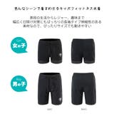 キッズ 水着 男の子 | HOYUKI | 詳細画像7 