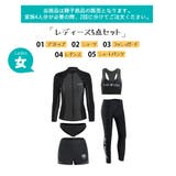 フィットネス水着 親子 パパ ママ 女の子 男の子 | HOYUKI | 詳細画像2