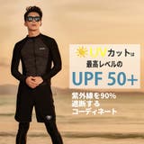 フィットネス水着 親子 パパ ママ 女の子 男の子 | HOYUKI | 詳細画像11