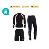 フィットネス水着 親子 パパ ママ 女の子 男の子 | HOYUKI | 詳細画像3