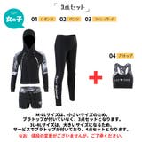 フィットネス水着 親子 パパ ママ 女の子 男の子 | HOYUKI | 詳細画像4