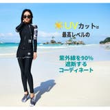 フィットネス水着 親子 パパ ママ 女の子 男の子 | HOYUKI | 詳細画像6