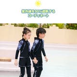 フィットネス水着 親子 パパ ママ 女の子 男の子 | HOYUKI | 詳細画像20