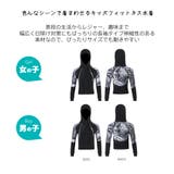 フィットネス水着 親子 パパ ママ 女の子 男の子 | HOYUKI | 詳細画像22