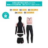 フィットネス水着 親子 パパ ママ 女の子 男の子 | HOYUKI | 詳細画像2