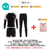 フィットネス水着 親子 パパ ママ 女の子 男の子 | HOYUKI | 詳細画像4