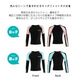 フィットネス水着 親子 パパ ママ 女の子 男の子 | HOYUKI | 詳細画像21