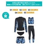 フィットネス水着 親子 パパ ママ 女の子 男の子 | HOYUKI | 詳細画像2