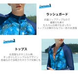 水着 メンズ ラッシュガード | HOYUKI | 詳細画像4 