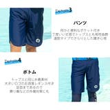 水着 メンズ ラッシュガード | HOYUKI | 詳細画像5 