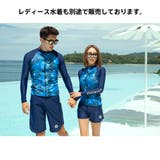 水着 メンズ ラッシュガード | HOYUKI | 詳細画像10 