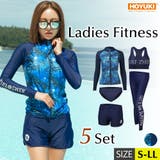 水着 レディース フィットネス | HOYUKI | 詳細画像1 