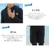 フィットネス水着 水着 ペア | HOYUKI | 詳細画像6 