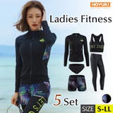 水着 レディース フィットネス | HOYUKI | 詳細画像1 