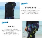 水着 レディース フィットネス | HOYUKI | 詳細画像4 