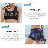 水着 レディース フィットネス | HOYUKI | 詳細画像5 