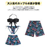 水着 カップル水着 レディース | HOYUKI | 詳細画像3