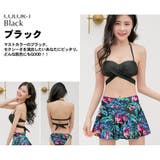 水着 カップル水着 レディース | HOYUKI | 詳細画像8