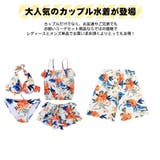 水着 カップル水着 レディース | HOYUKI | 詳細画像3
