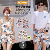 水着 カップル水着 レディース | HOYUKI | 詳細画像1