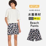 水着 メンズ 海水パンツ | HOYUKI | 詳細画像1 