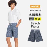 水着 メンズ 海水パンツ | HOYUKI | 詳細画像1 